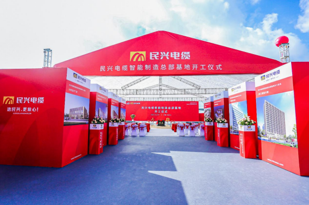 重磅！巅峰国际百亿规模智能制造总部基地开工仪式盛大举行